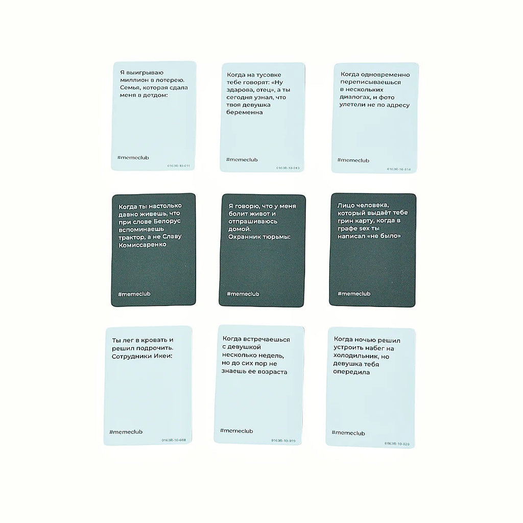 "Meme Club" Expansion Pack – a board game, interactive tabletop game, and card game ideal for company gatherings. Perfect The WTF Store
