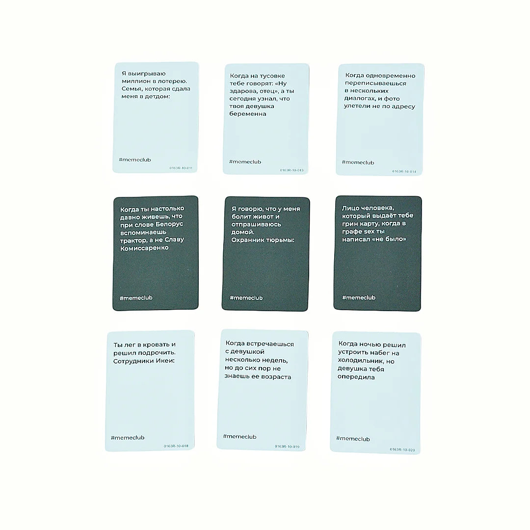 "Meme Club" Expansion Pack – a board game, interactive tabletop game, and card game ideal for company gatherings. Perfect The WTF Store